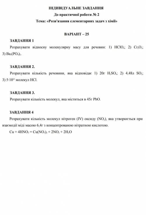 люди добрые сколько сможете умоляю очень важно.