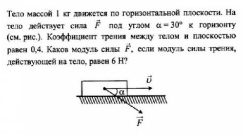 Можно решение через 2 закон Ньютона с описанием осей x и y.