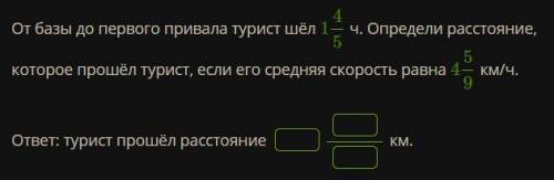 Выполни умножение. Если необходимо, результат сократи: 35⋅15 = Длина прямоугольного стола — 165 м,