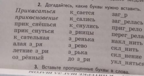 Очень только первые два столбика