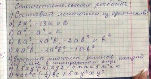 решите эти примеры последние 