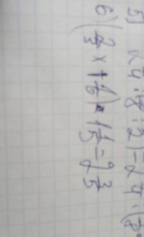 И (5 8/9: 1 17/36+ 1 1/4) •5/21