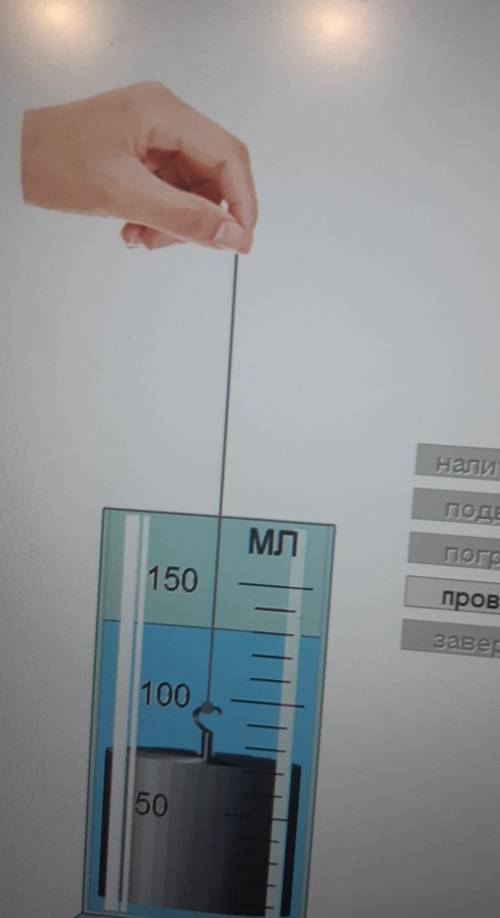 Определить объем твердого тела, куб. см 
