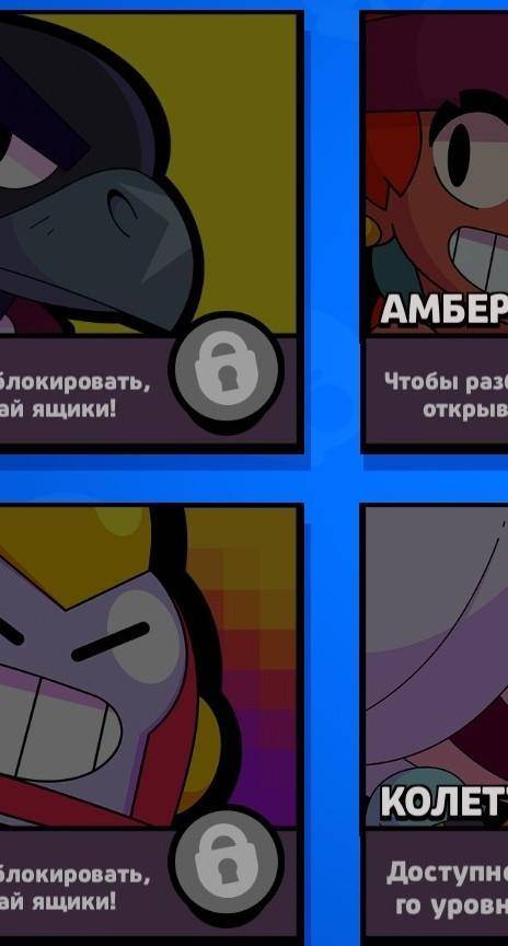 Продам аккаунт brawl stars за 10₽.|есть санде есть леон есть sprout есть spike