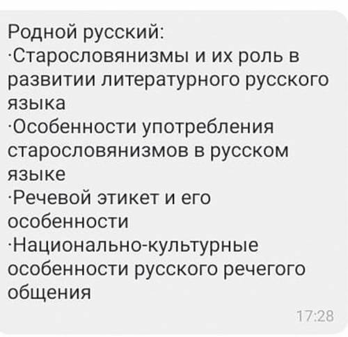 только правильно, а то меня со школы выгонят 