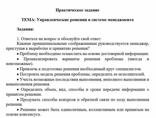 Капец ребят сижу уже до 3 ч ночи и просто туплю