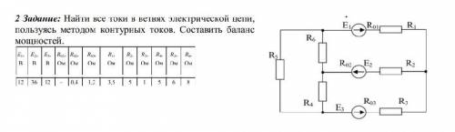 300 рублей электротехника-математика