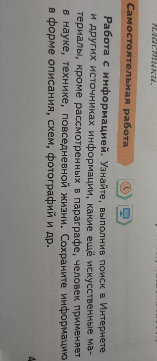 ответьте на вопросы самостоятельной работы