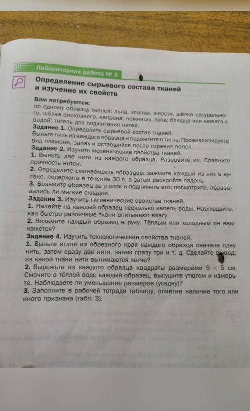 Ахахаха, как это вообще делать то. сделайте нигде ответов нет 