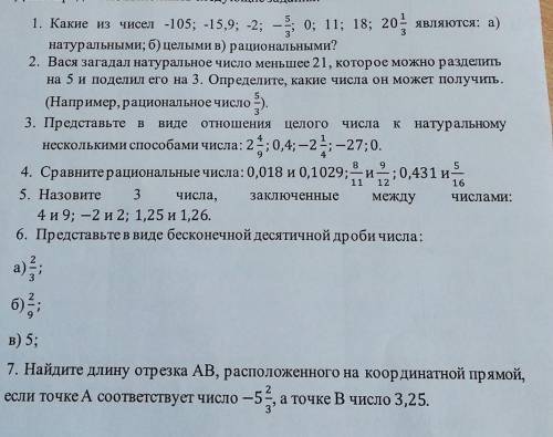 решить буду очень благодарна 
