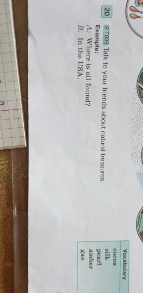Как его сделать? То есть мне нужны страны