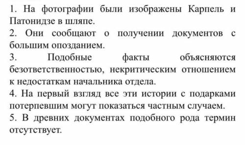 Объясните двусмысленность в предложениях