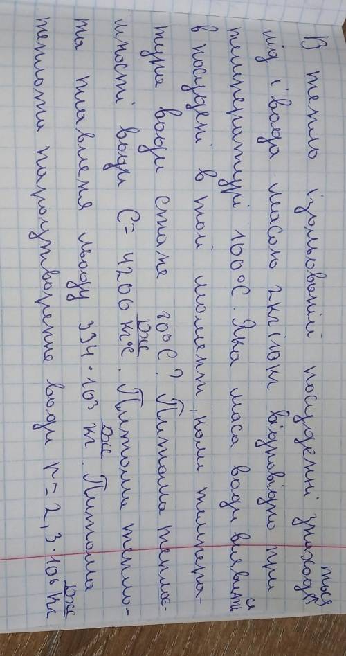 вас умоляю т вас я уже довго ломаю голову т 