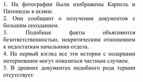 Проведите стилистическую правку предложений 