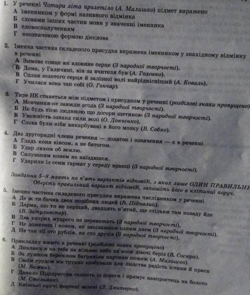 Все кроме НЕ ПИСАТЬ ГЛУПОСТЬ