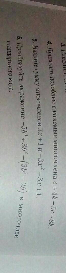 это смсто***я**т***ль**н**