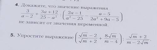 Сделайте все и объясните почему? 
