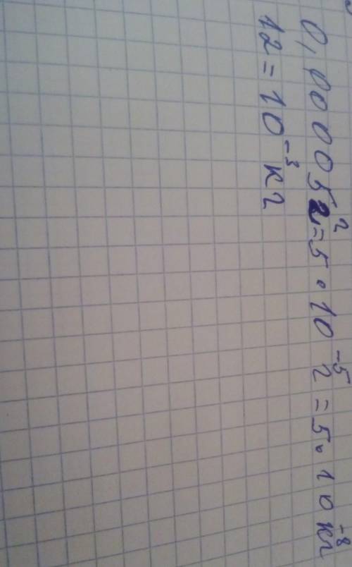 б это решение дайте мне ответ 