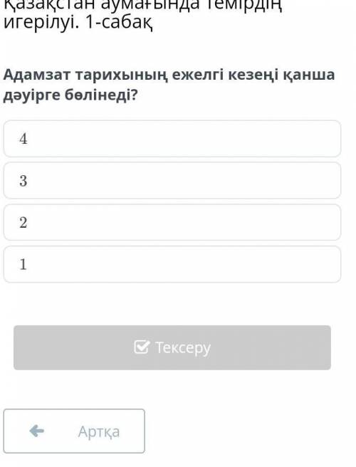 Комек керек онлайн мектеп 