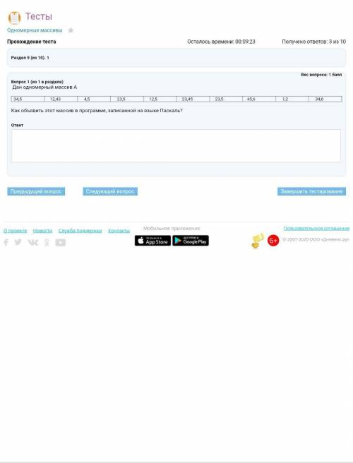 решите. Информатика 9 класс