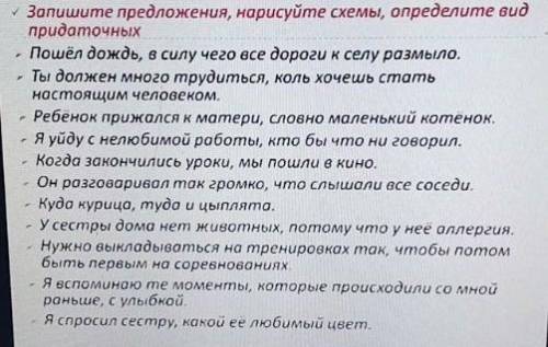 Русский 9 класс лучше в тетрадке.. 