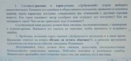У НАС КОНТРОЛЬНАЯ РАБОТА 