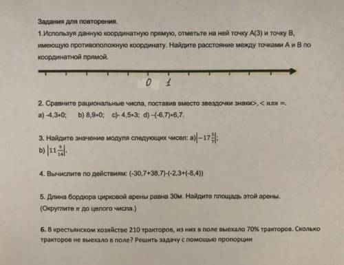 У МЕНЯ 15 МИНУТ НА ВСЕ ЗАДАНИЯ! 
