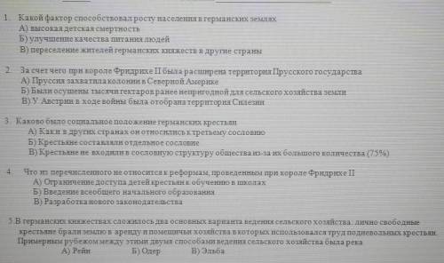 Последние отдаю На любые три можно ответить ну или два