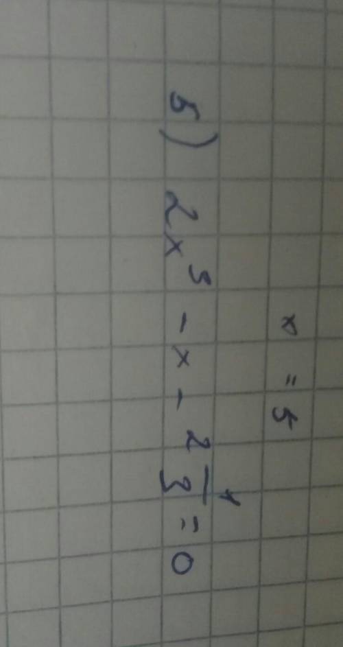 БЕЗ СПАМА вас. это очень важно