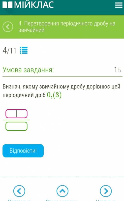 Памагите нужна памагите нужна памагите юю
