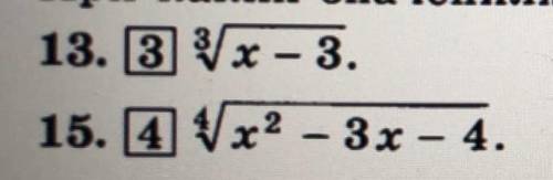 при каких значениях x выражение имеет смысл14) 6^√x+216) 8^√(x-3):(2-x)