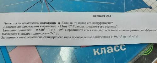 Тут 5 вопросов ответьте на которые можете