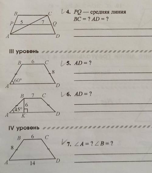 РЕШИТЕ ОЧЕНЬ НАДО БУДУ БЛАГОДАРЕН ХОТЯ БЫ ОДНО