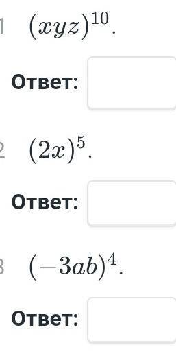 Представьте степень в виде произведения степеней