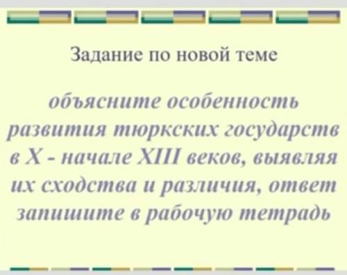 Кто лучше всех знает историю мне))