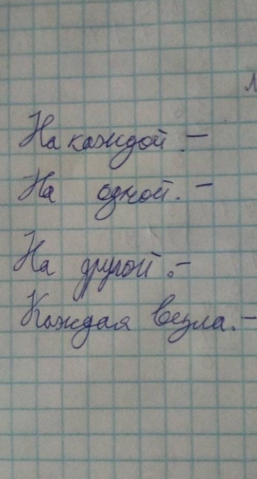 Как решить задачу с такими условиями.К замку Гулливера привезли на двух подводах лотки с хлеб