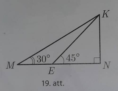 Дано: тр.KNM,∠N=90°, ∠KEN=45°, ∠KMN=30°KE= 4√2 см.Найти: KN, EN, MN, MK. 