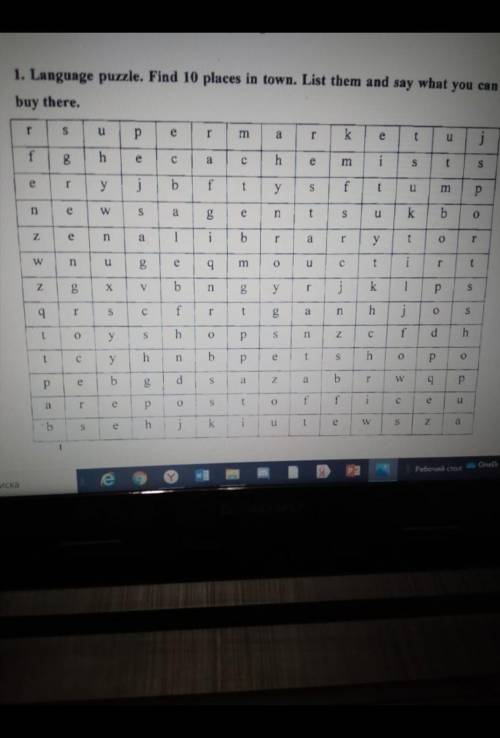 Language puzzle. find 10 places in town. list them and say what you can buy there