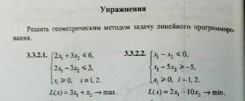 Решите примера по математике