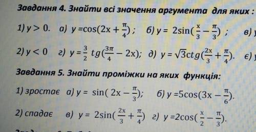 очень отдаю всё что у меня есть ребят