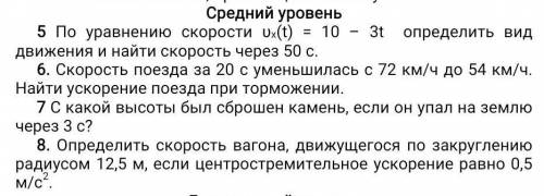 Нужно решение , дано и т.д если можно то на листке 