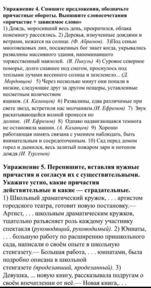 Решите А то я не могу психую уже ___--_--_-_-_-_-_-_