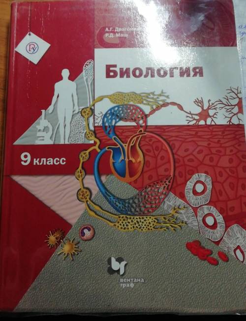 Прикреплю фото обложки учебника. 
