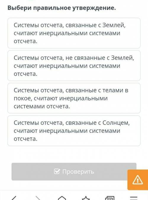 Подскажите какой правельный ответ 