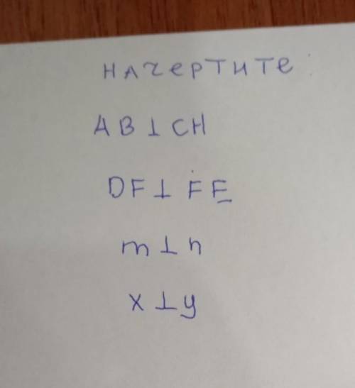 Тема урока второй признак равенства треугольников 7 класс геометрия начертите
