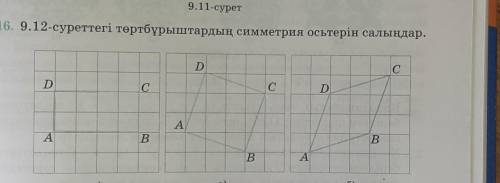 Есть у кого комектесип жебериндерш