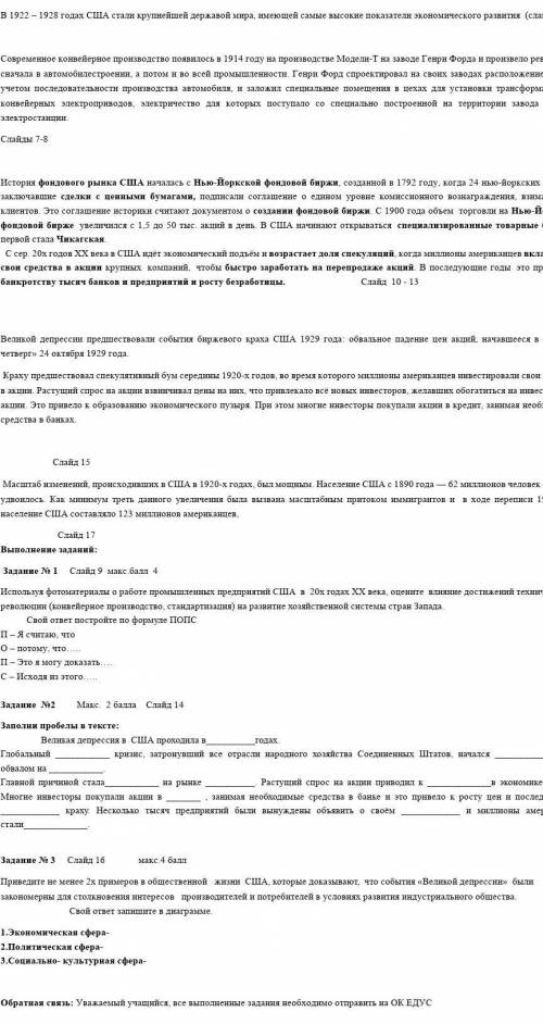 сделайте хотя-бы 1 и 3 задание