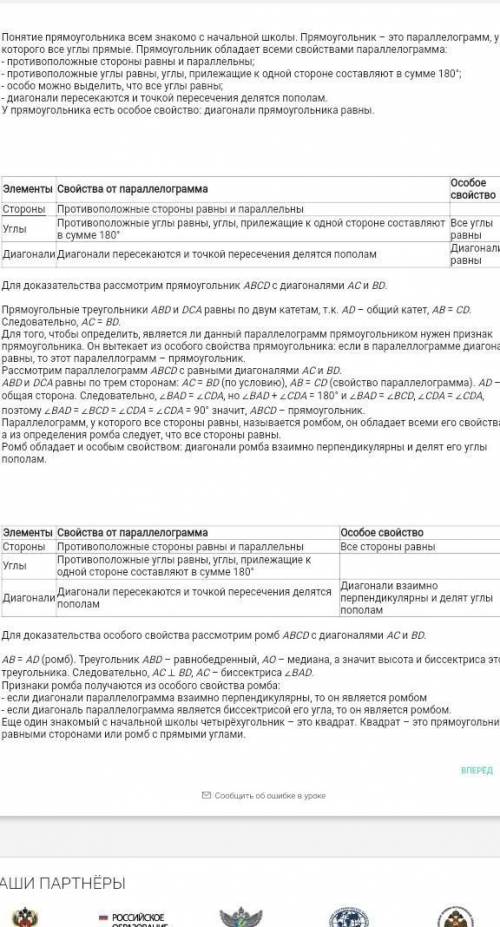 Геометрия задача 8 класс полагаютсяи можно чтоб было письменно​