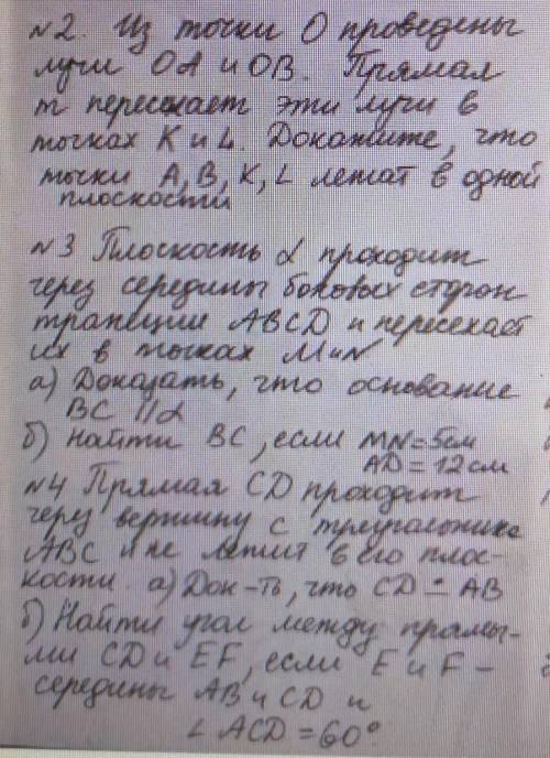 Резбя, хелпаните по-братскиКто сколько может, картинку только открой))) 