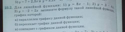 (желательно в письменном виде)